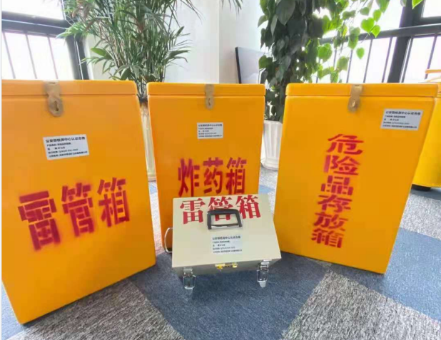 澄迈雷管箱的存放形式：如何科学安全地储存矿用雷管