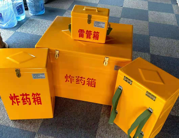澄迈不同环境下如何选择炸药箱雷管箱