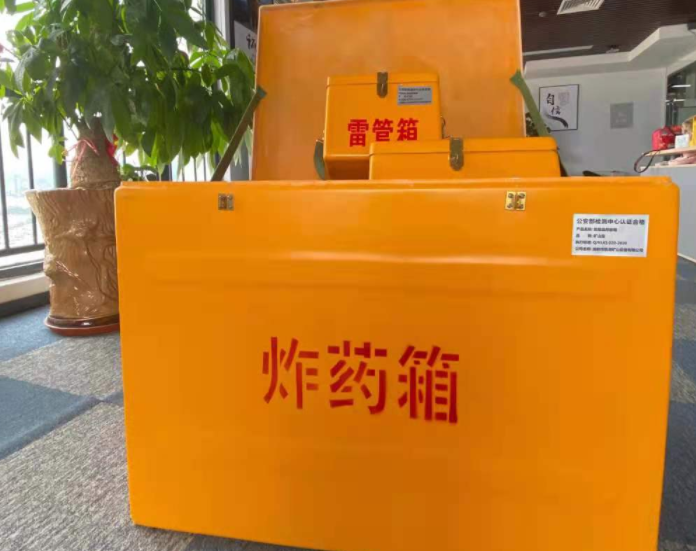澄迈玻璃钢炸药箱雷管箱的优势在哪里？