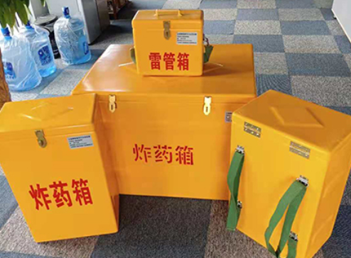 澄迈玻璃钢炸药箱如何保证爆破物品存放的安全？