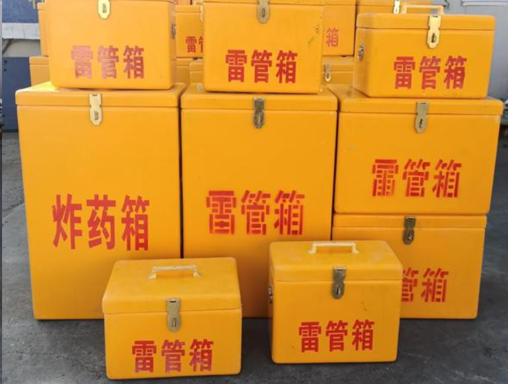澄迈如何区分炸药箱与雷管箱？