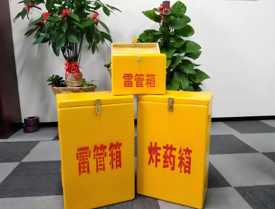 澄迈玻璃钢炸药箱与普通炸药箱有什么区别？