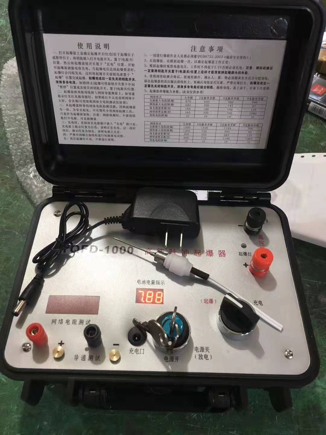 澄迈发爆器（矿用起爆器）：爆破作业的“总开关”，你真的了解它吗？