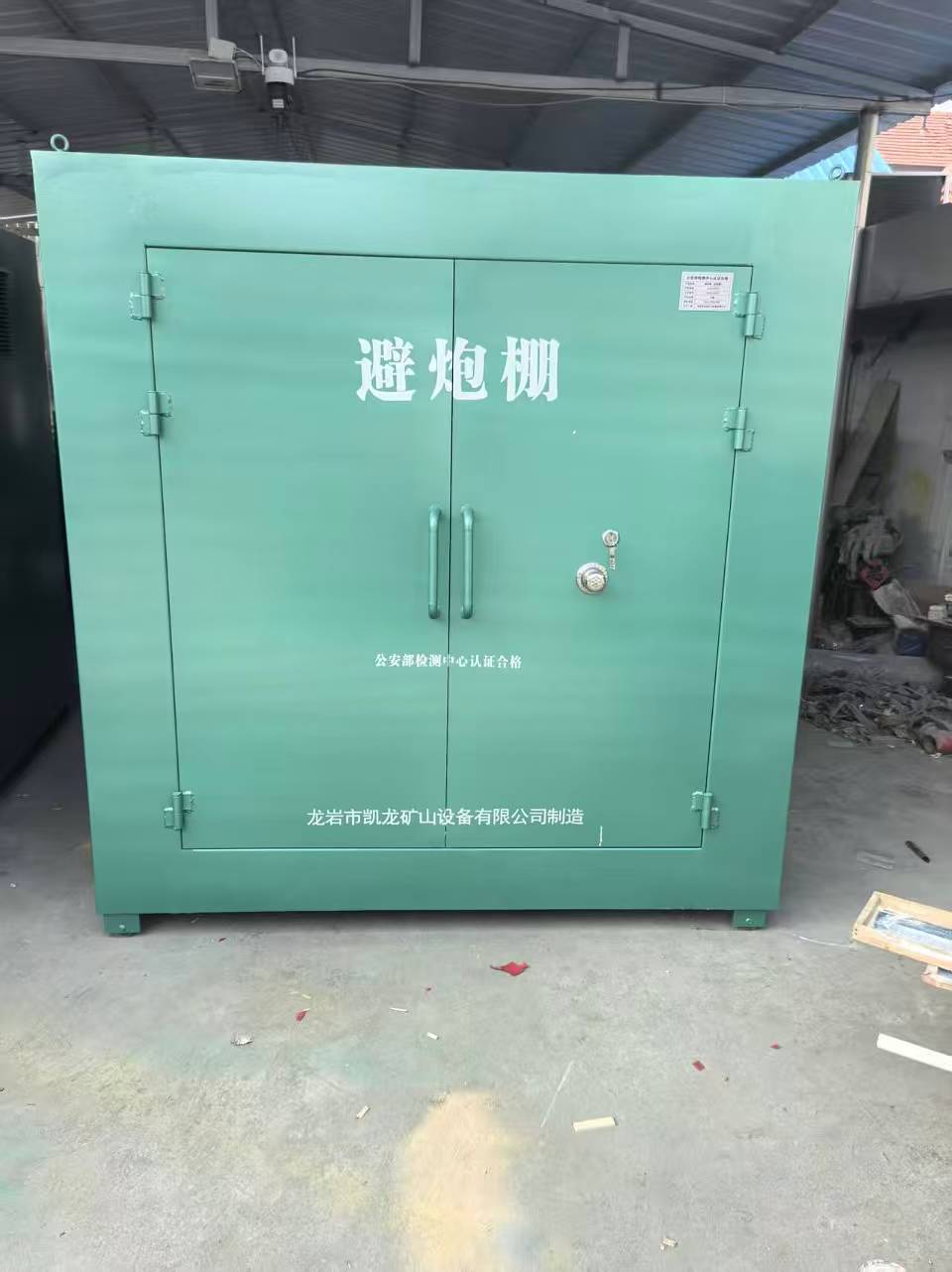 澄迈露天作业爆破防护革命：避炮棚的多场景应用解析
